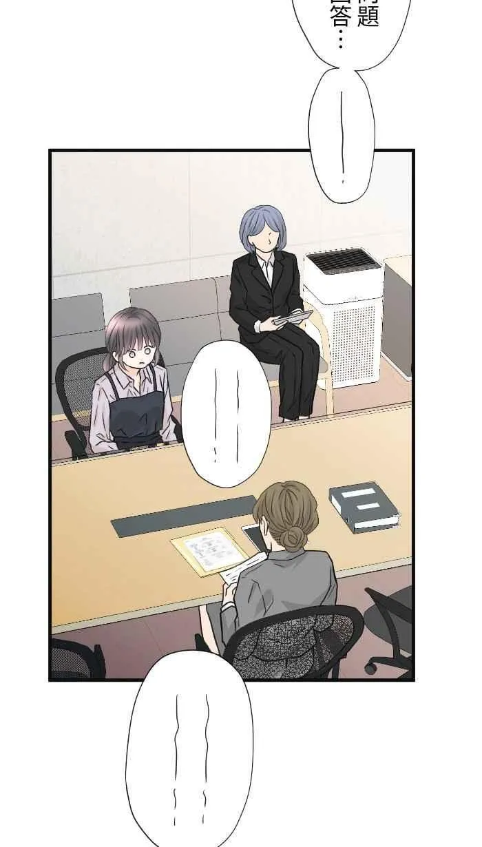 Episode 57 第54页
