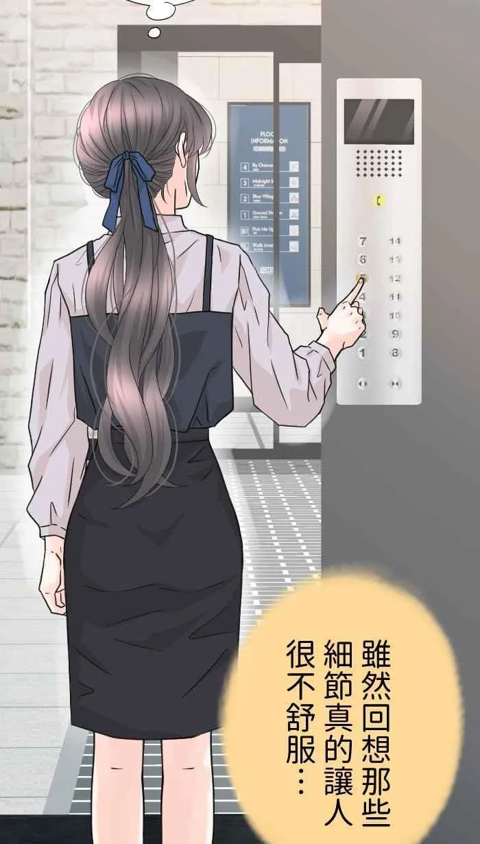 Episode 57 第56页