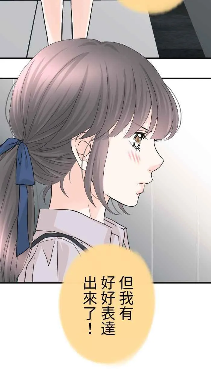 Episode 57 第57页