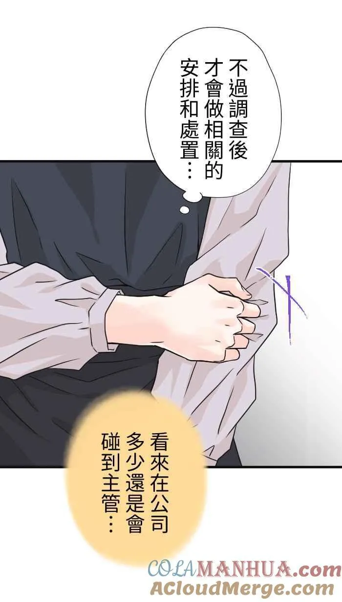 Episode 57 第58页