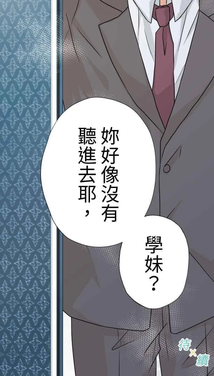 Episode 57 第62页