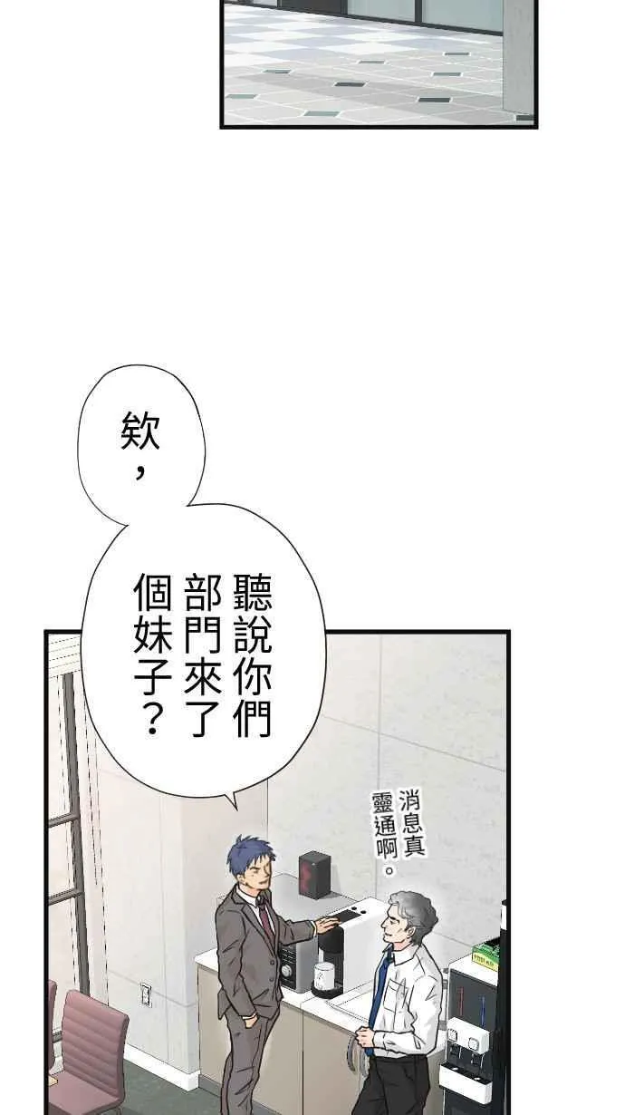 Episode 57 第65页