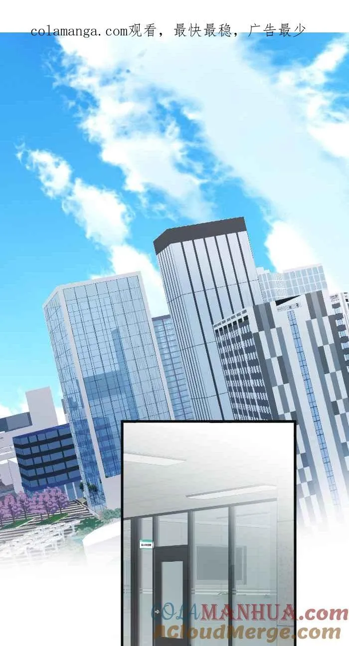 Episode 58 第1页