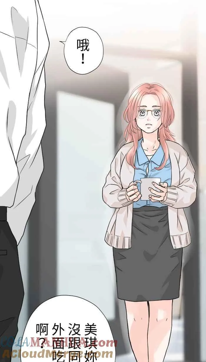 Episode 58 第4页