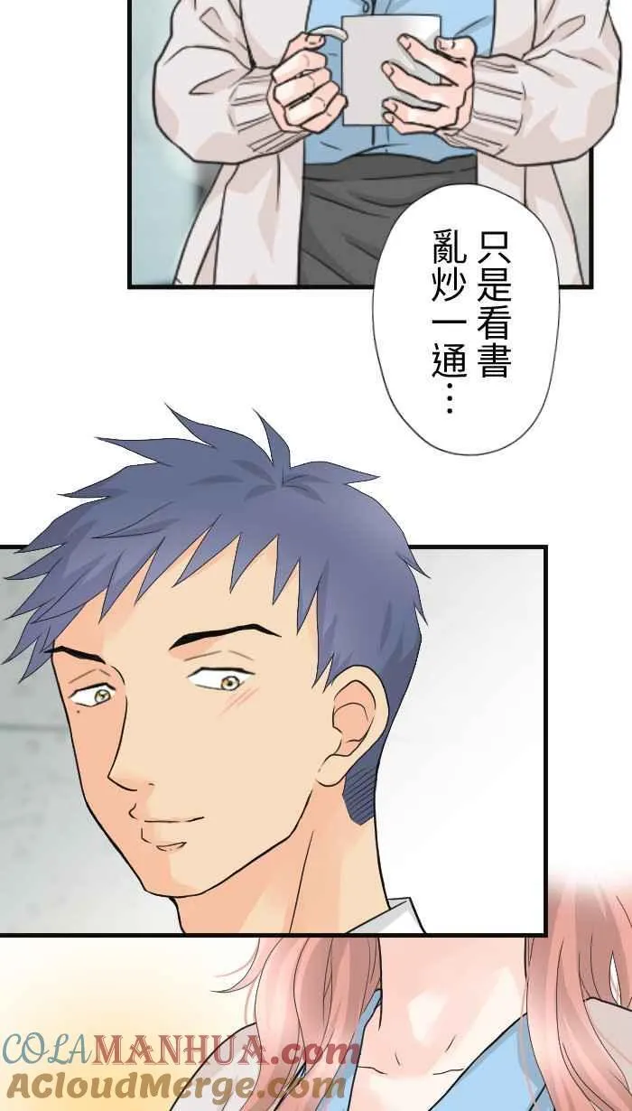 Episode 58 第7页