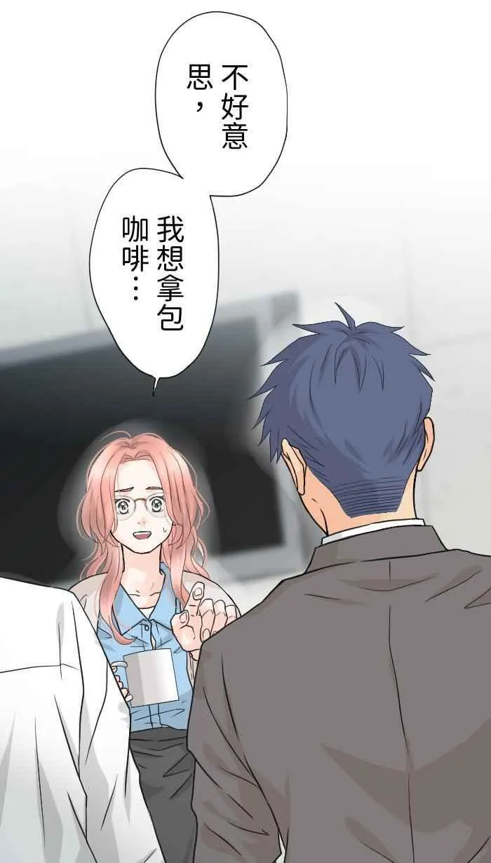 Episode 58 第9页