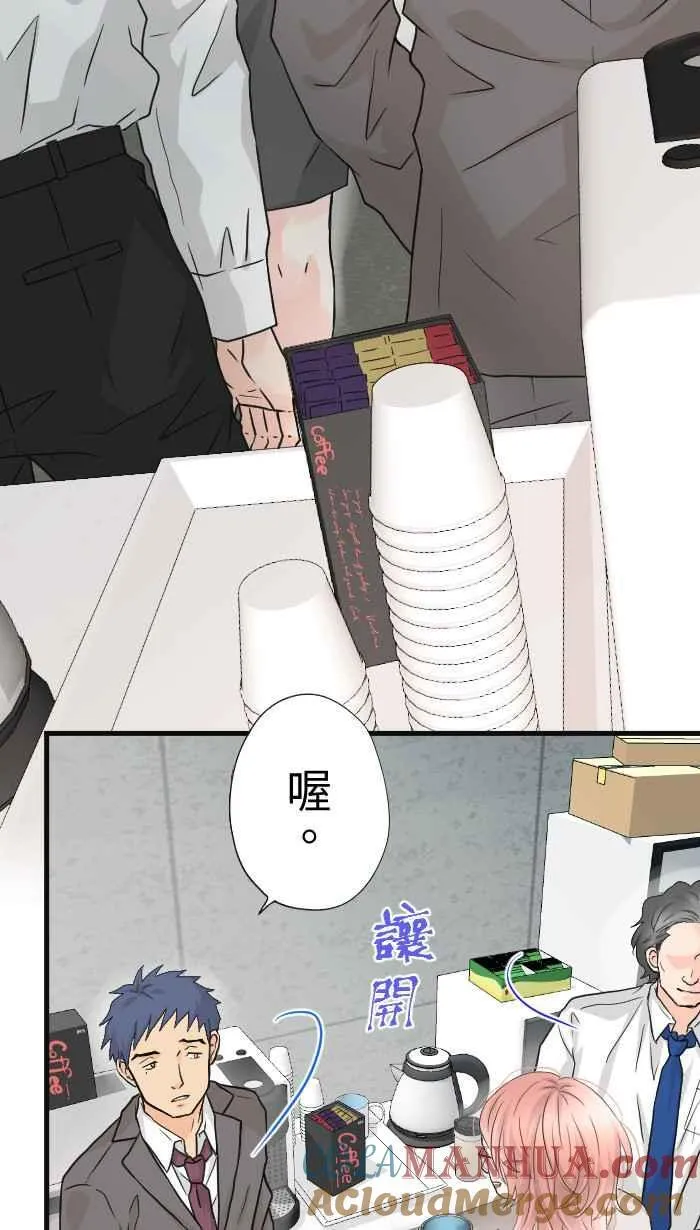 Episode 58 第10页