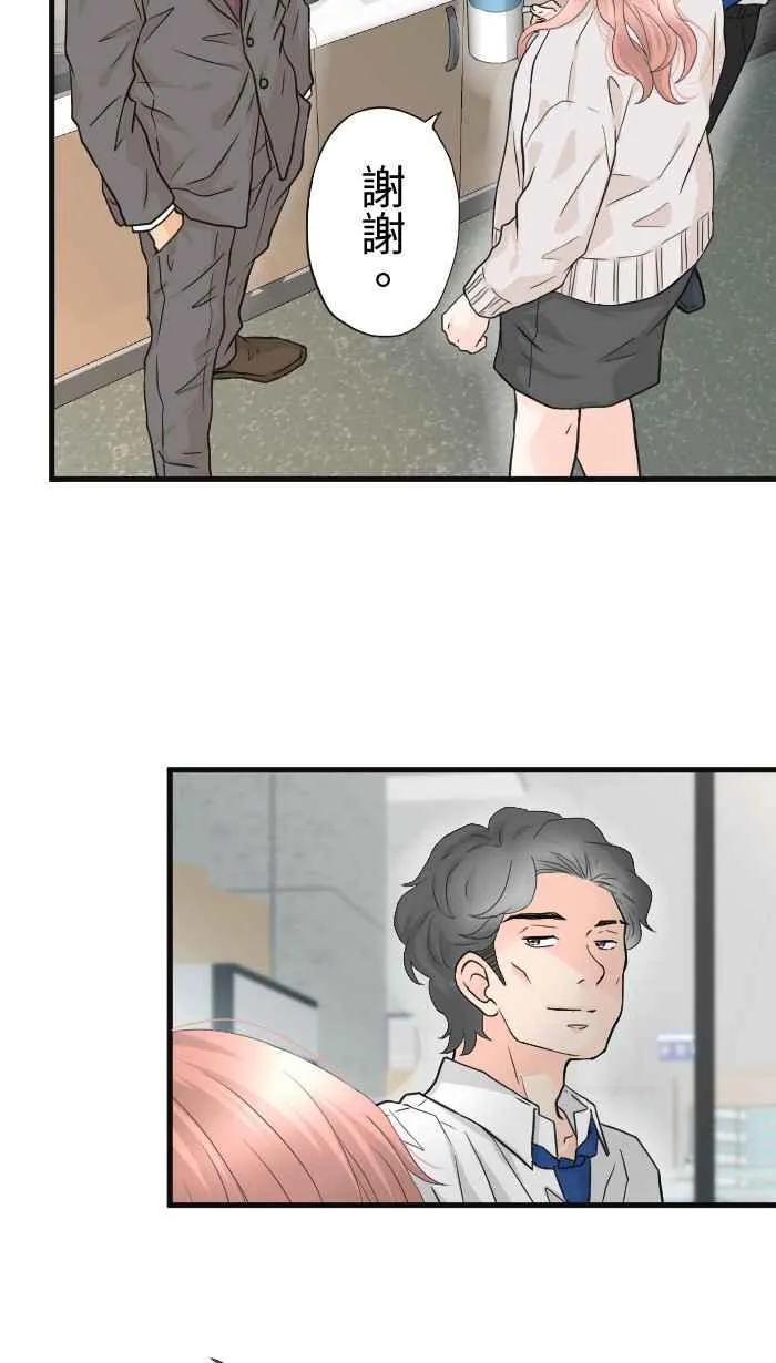 Episode 58 第11页