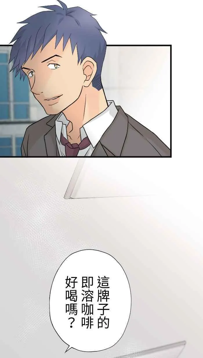 Episode 58 第12页