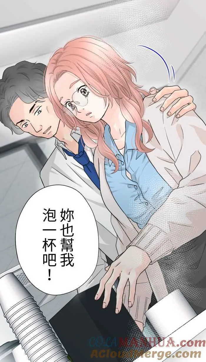 Episode 58 第13页