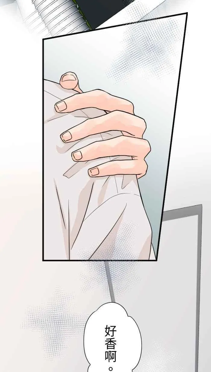 Episode 58 第14页