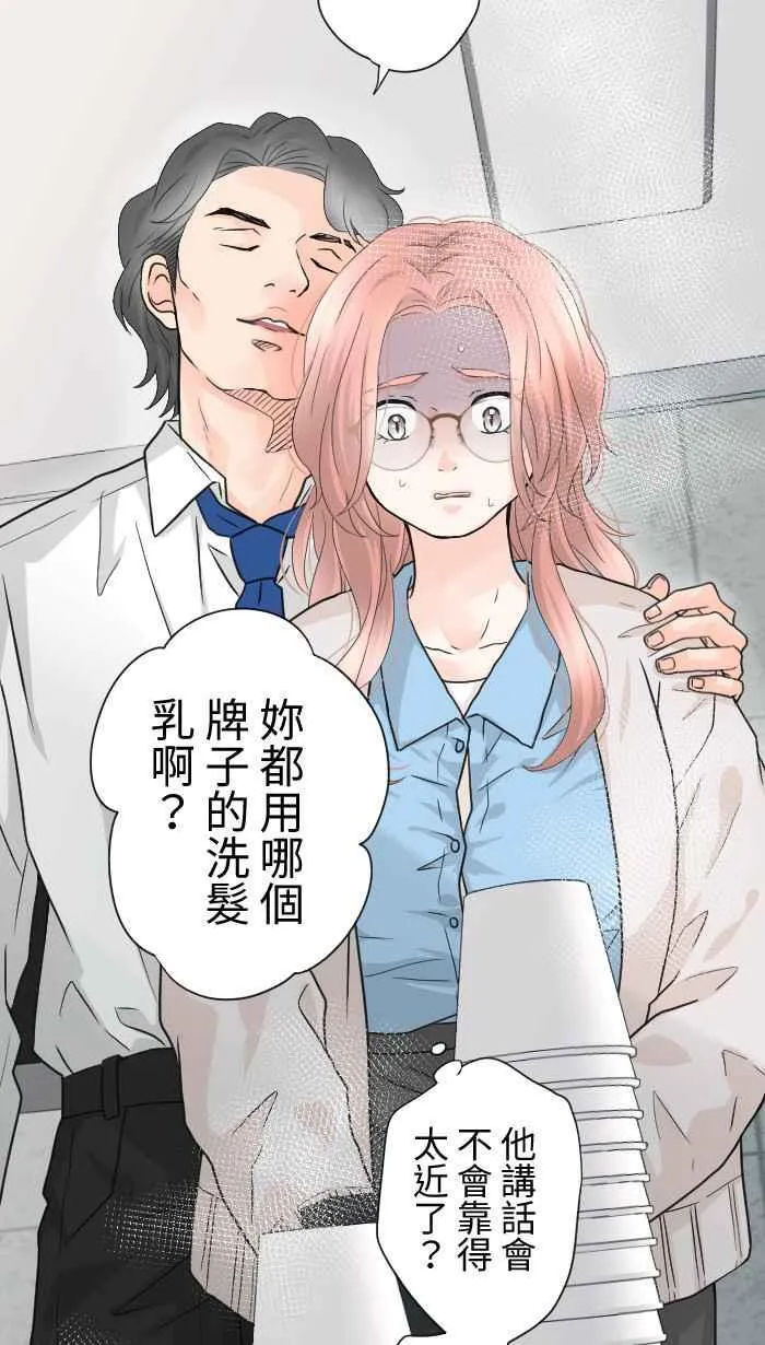 Episode 58 第15页
