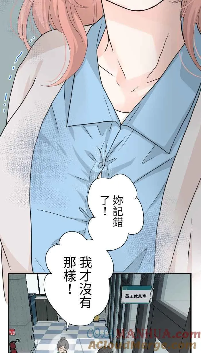 Episode 58 第19页
