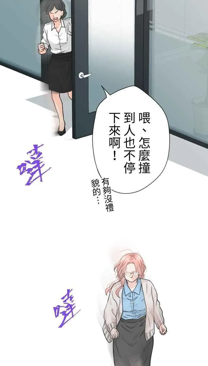 Episode 58 第23页