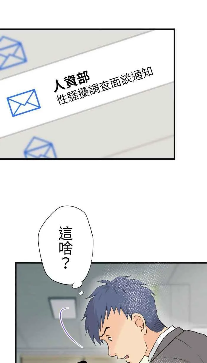 Episode 58 第27页