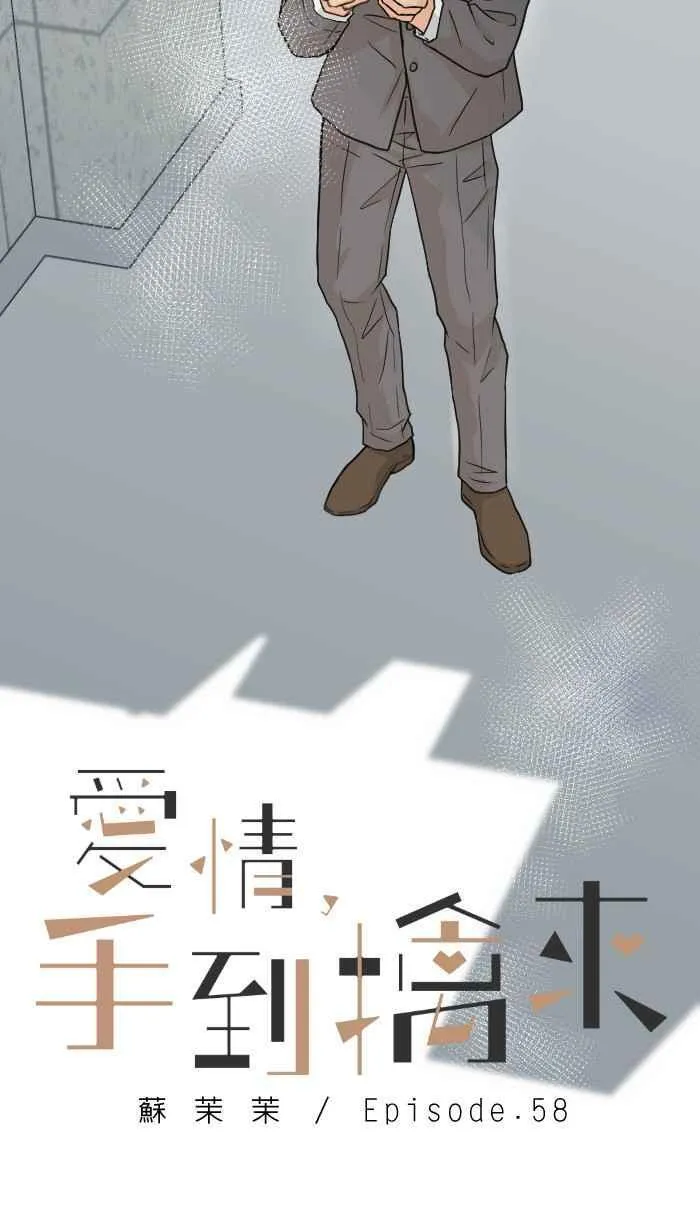 Episode 58 第29页