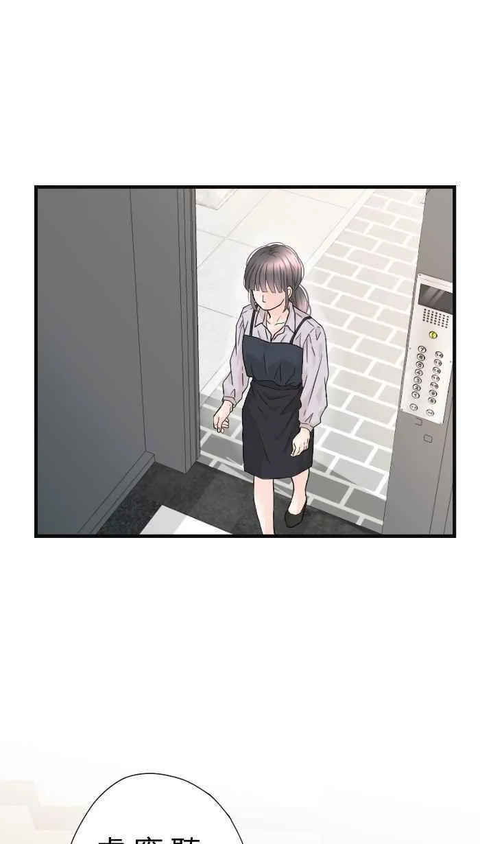 Episode 58 第30页
