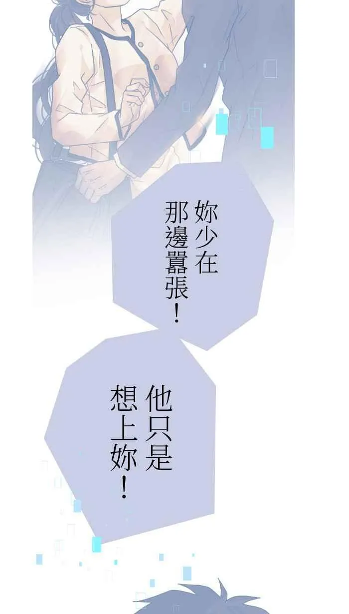 Episode 58 第33页