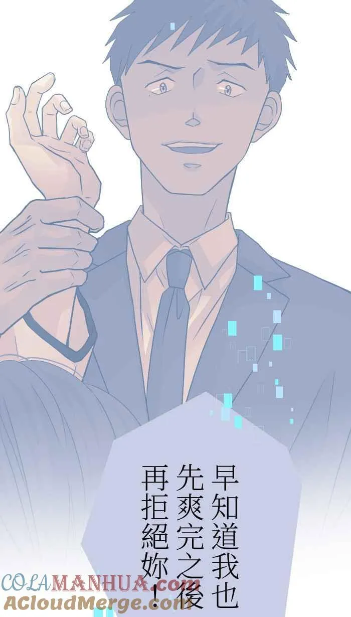 Episode 58 第34页