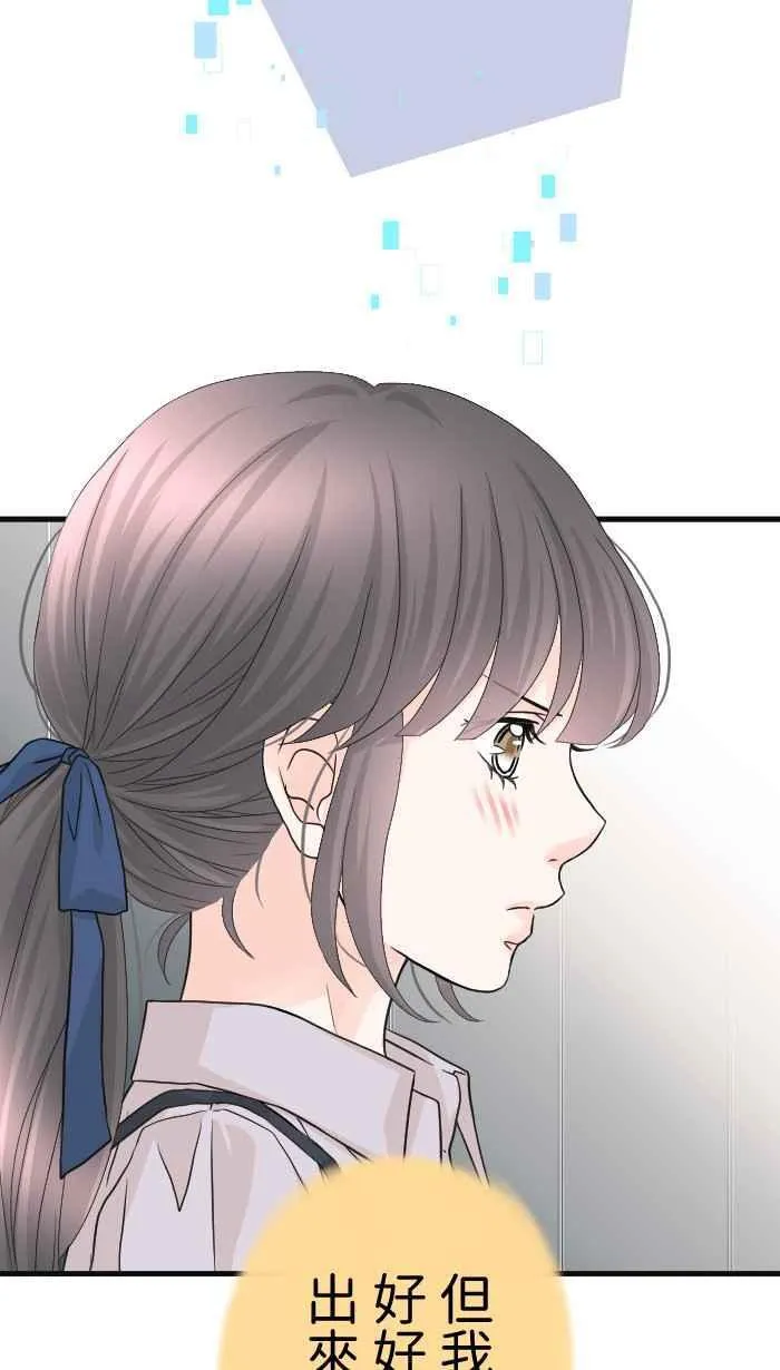 Episode 58 第35页