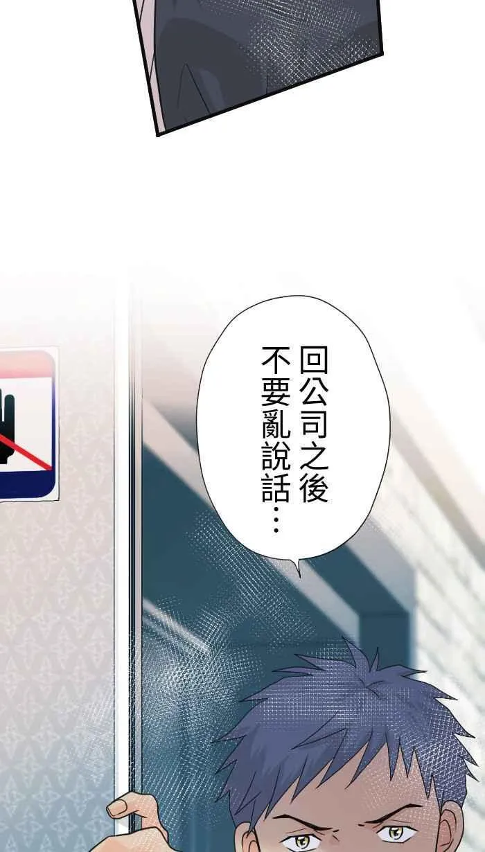 Episode 58 第39页