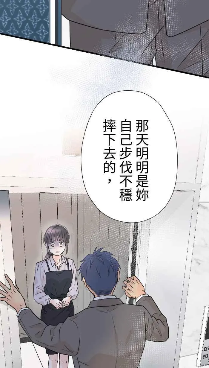 Episode 58 第41页