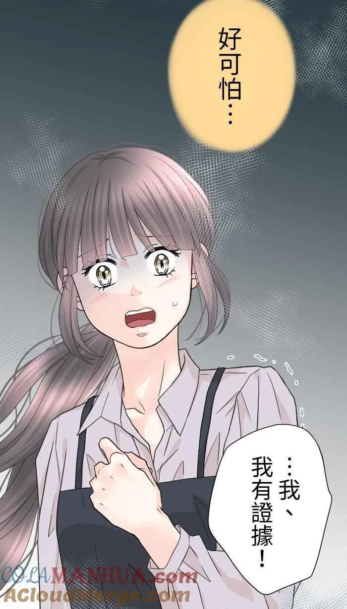 Episode 58 第43页