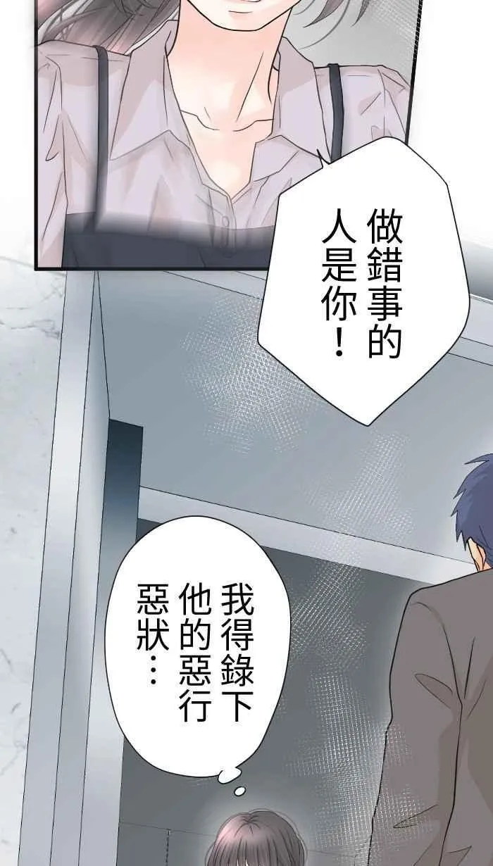Episode 58 第47页