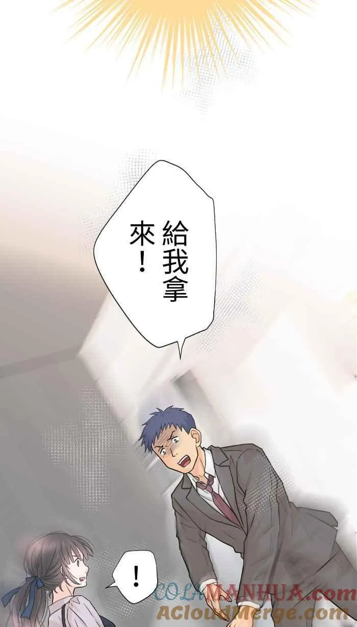 Episode 58 第49页