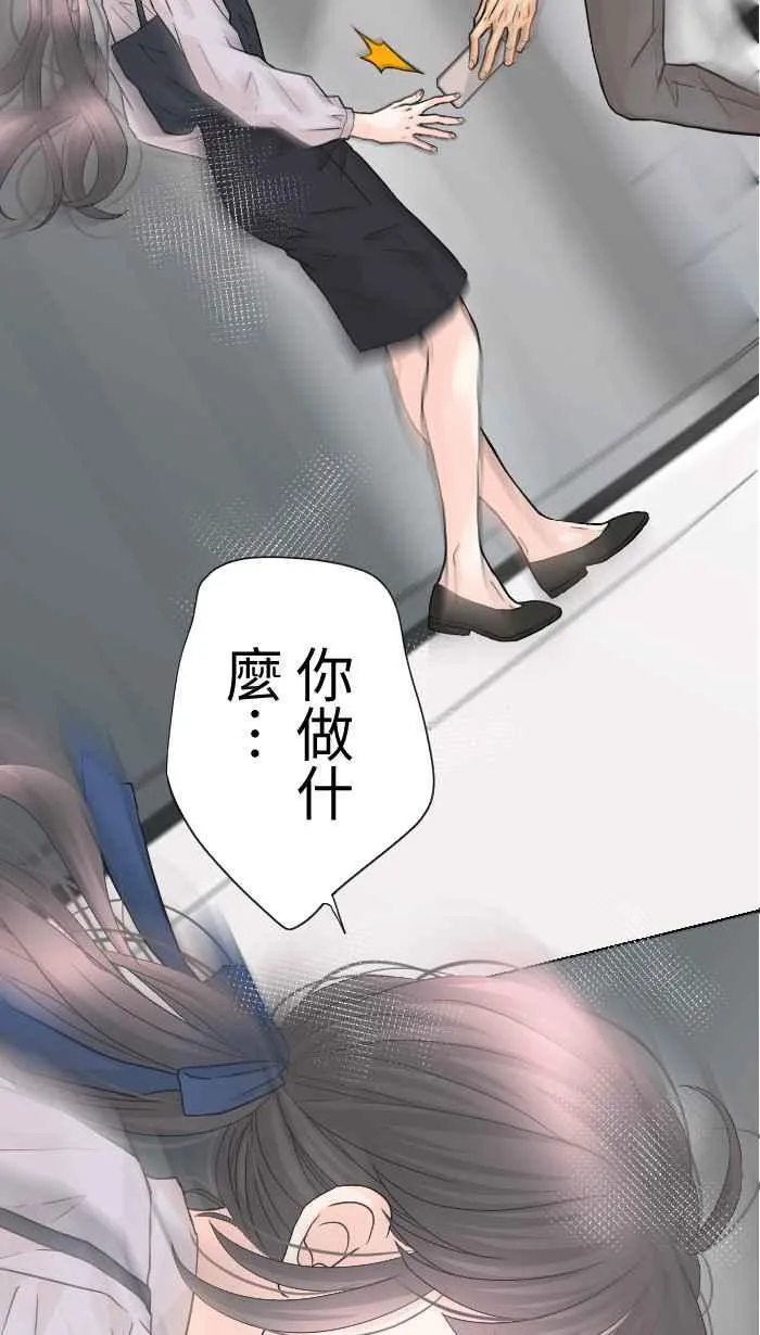 Episode 58 第50页