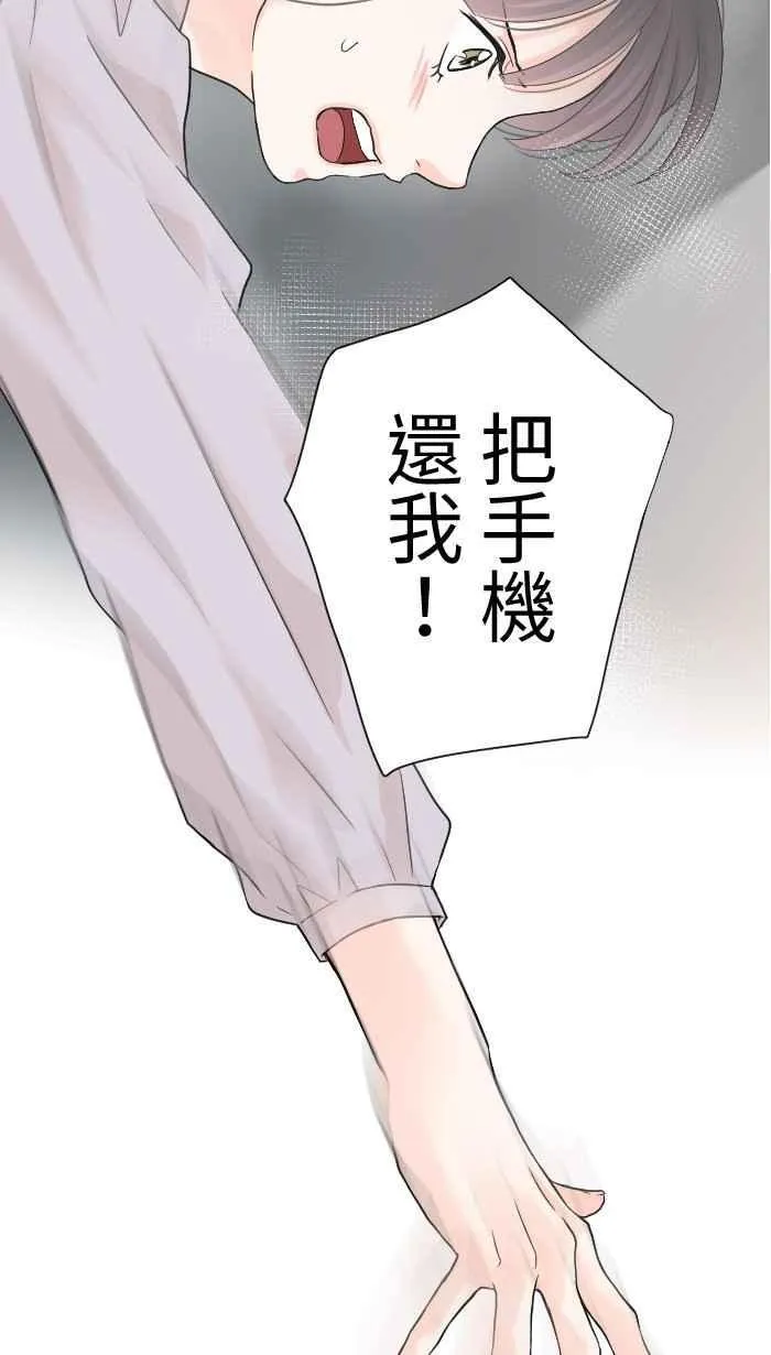 Episode 58 第51页