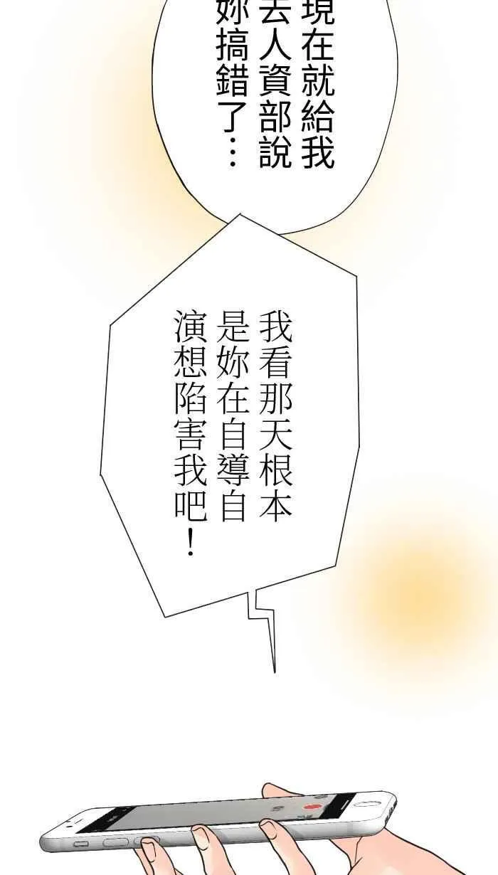 Episode 58 第53页