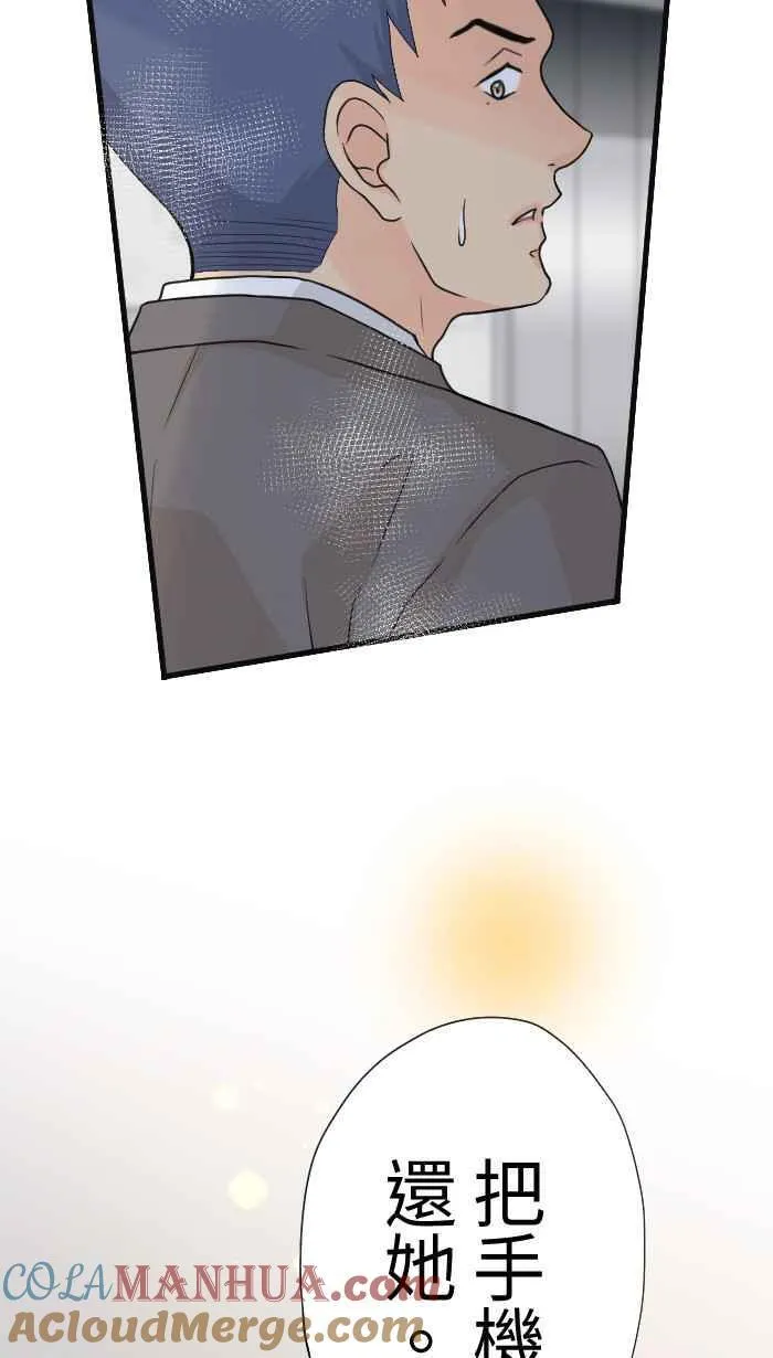 Episode 58 第55页