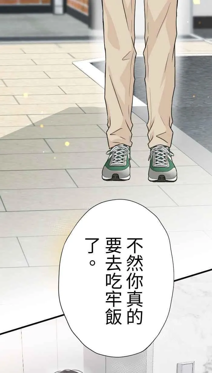 Episode 58 第57页