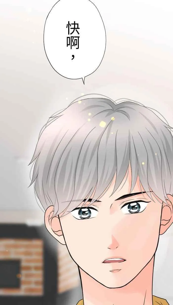 Episode 58 第59页