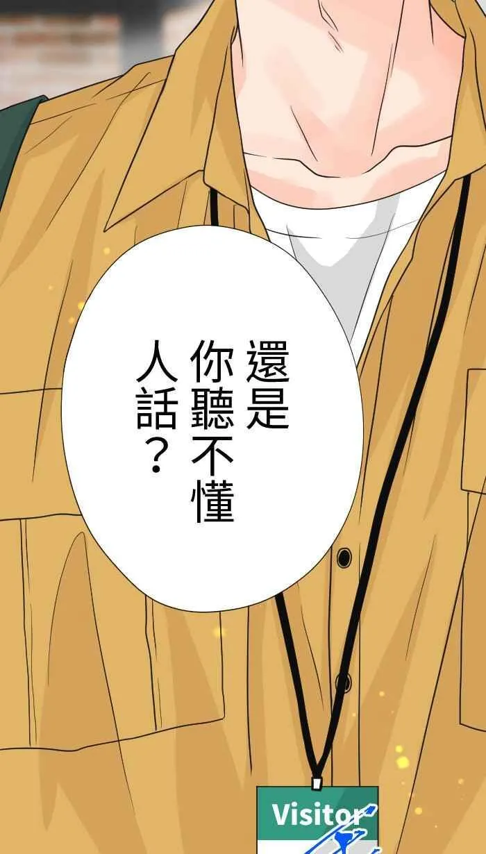 Episode 58 第60页