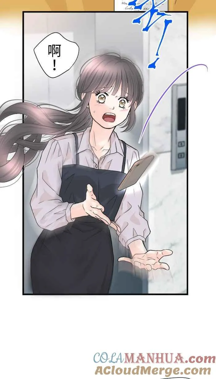 Episode 58 第61页