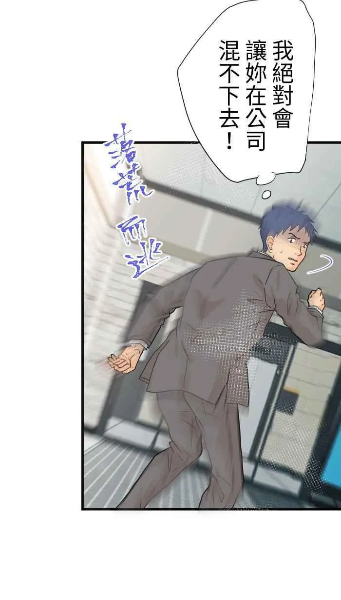 Episode 58 第62页