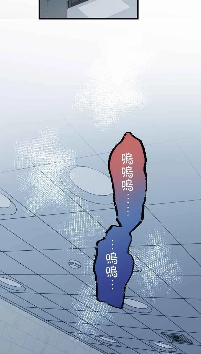 Episode 58 第68页