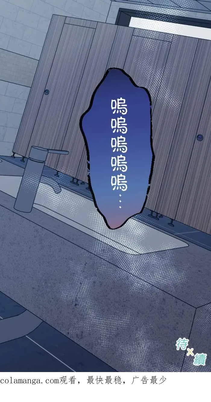 Episode 58 第69页