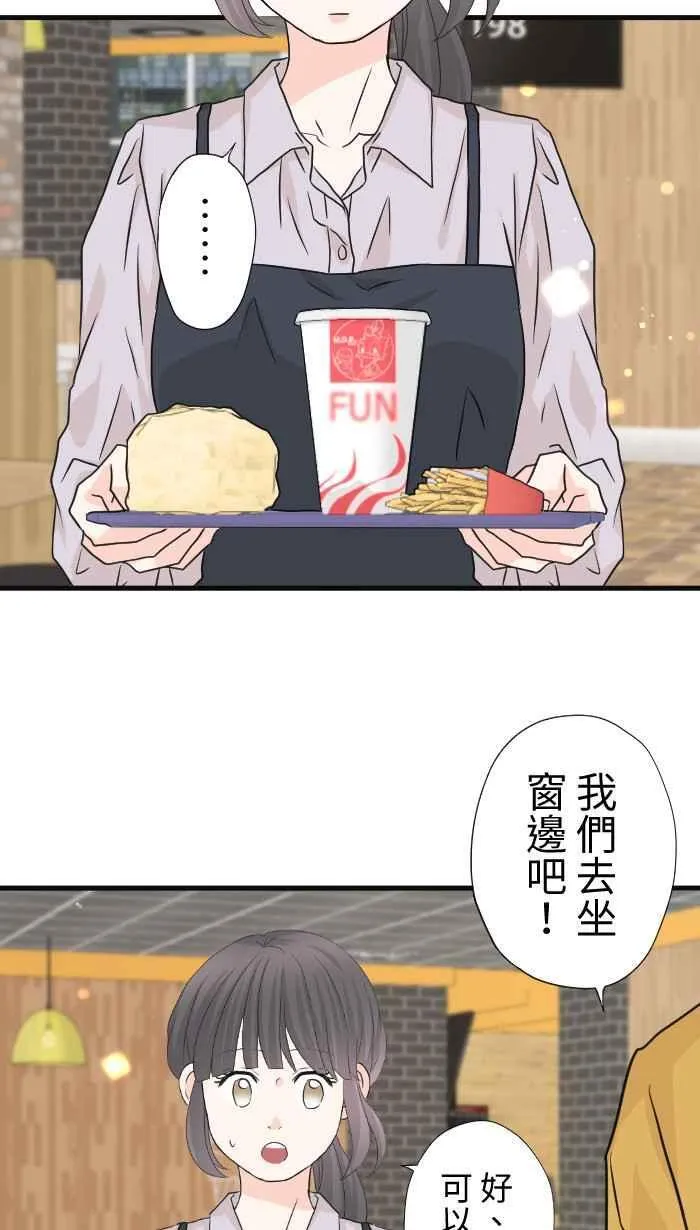 Episode 59 第2页