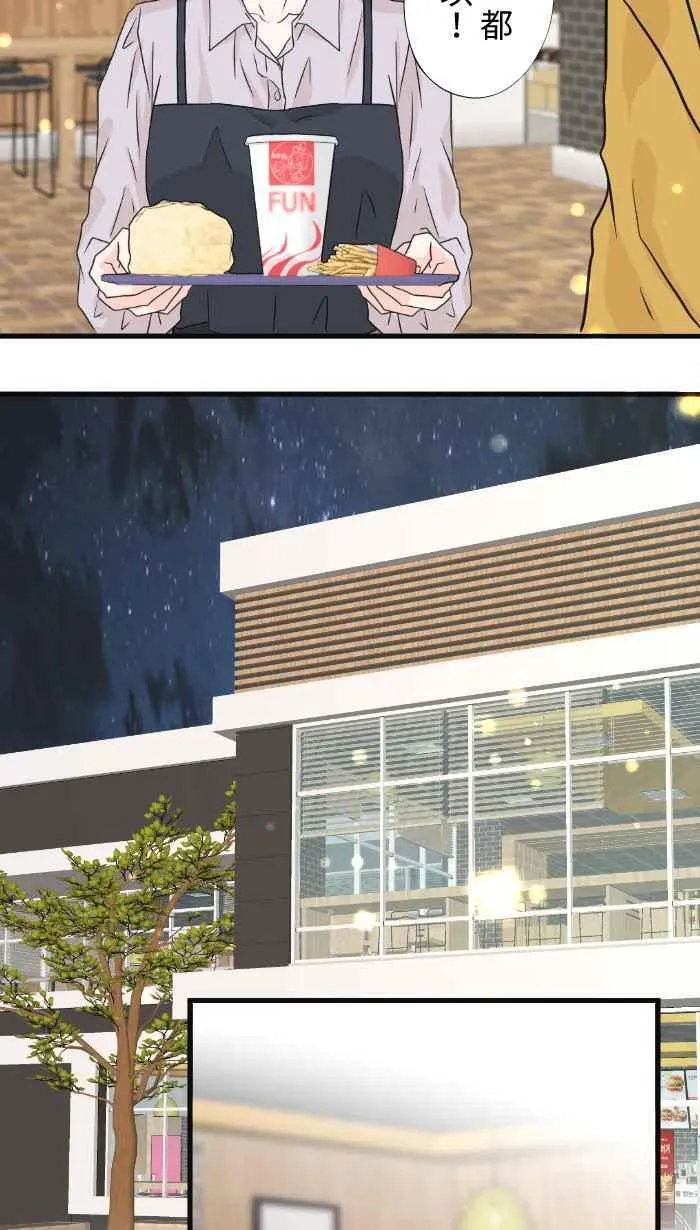 Episode 59 第3页