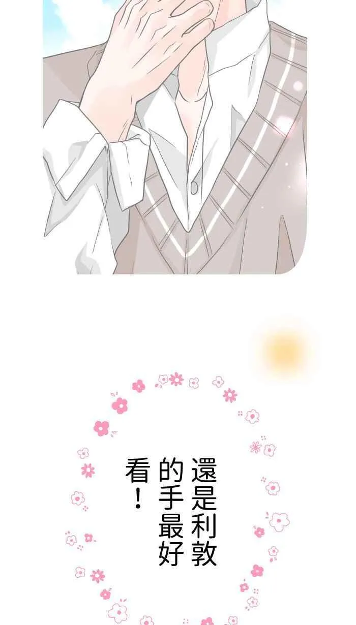 Episode 59 第14页