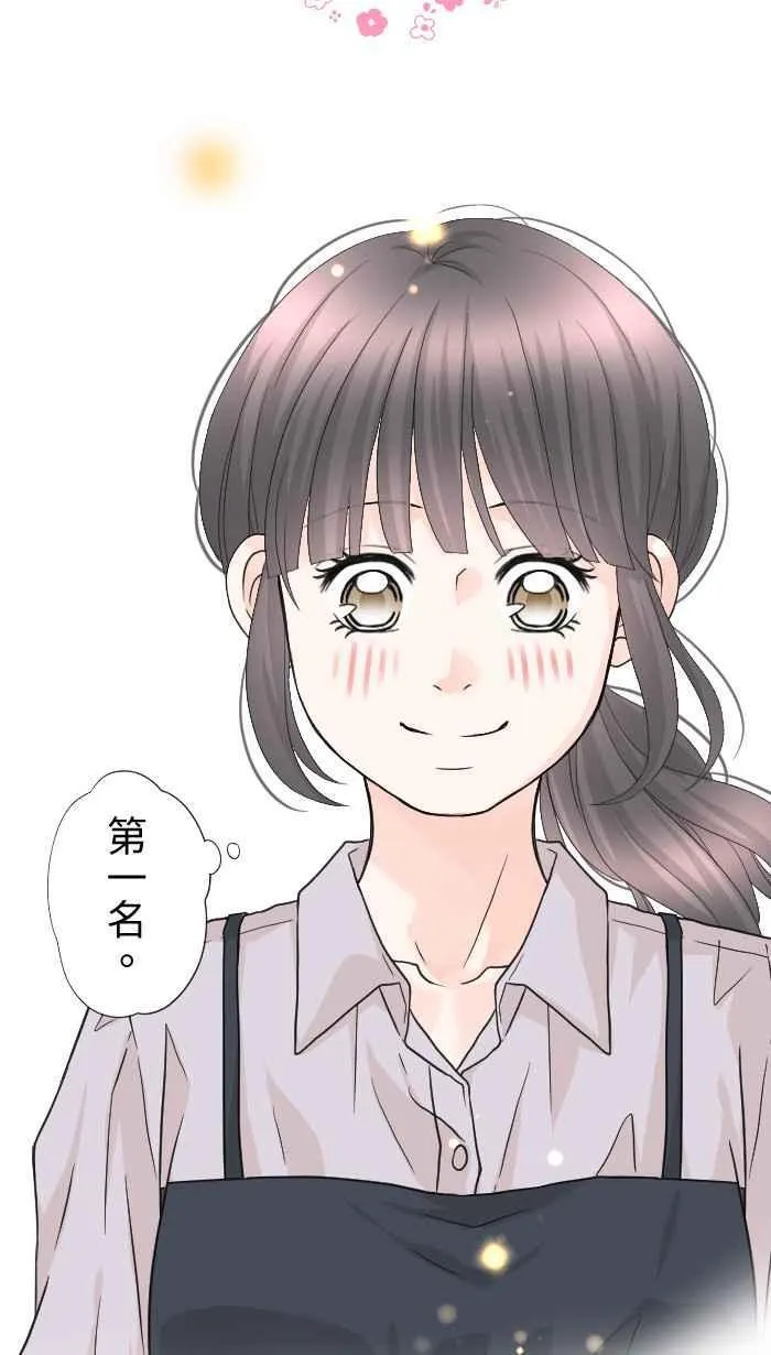 Episode 59 第15页