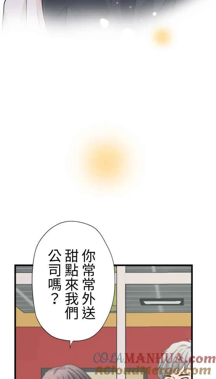 Episode 59 第16页