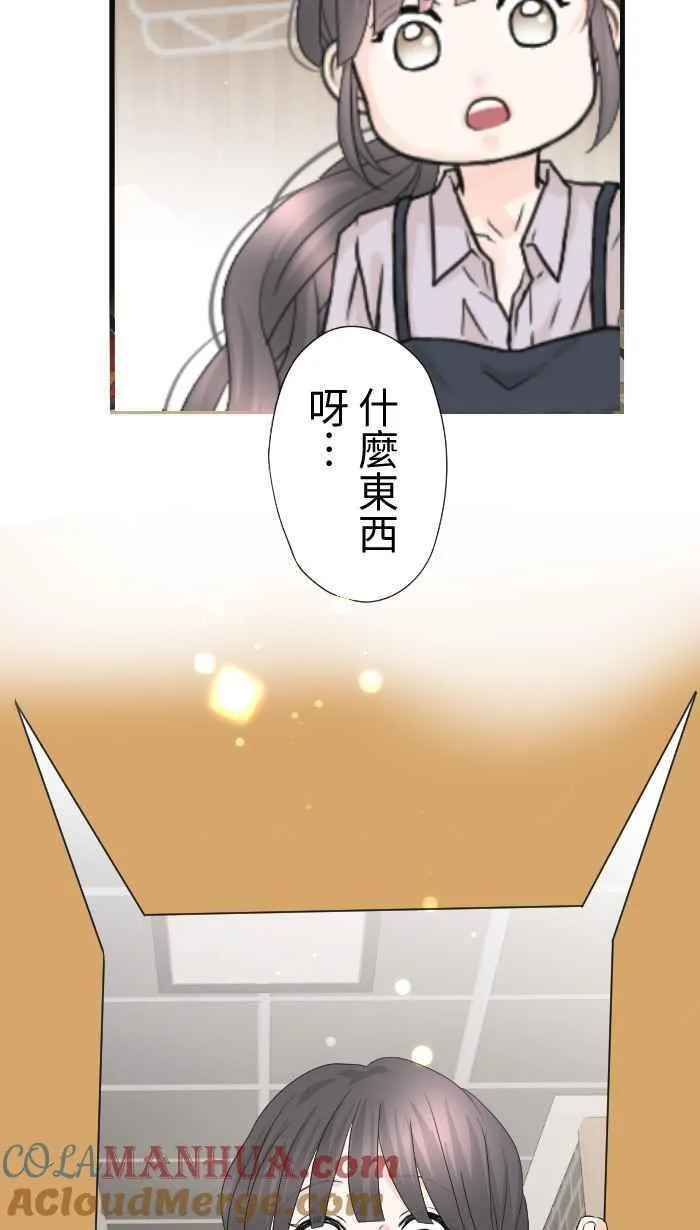 Episode 59 第22页