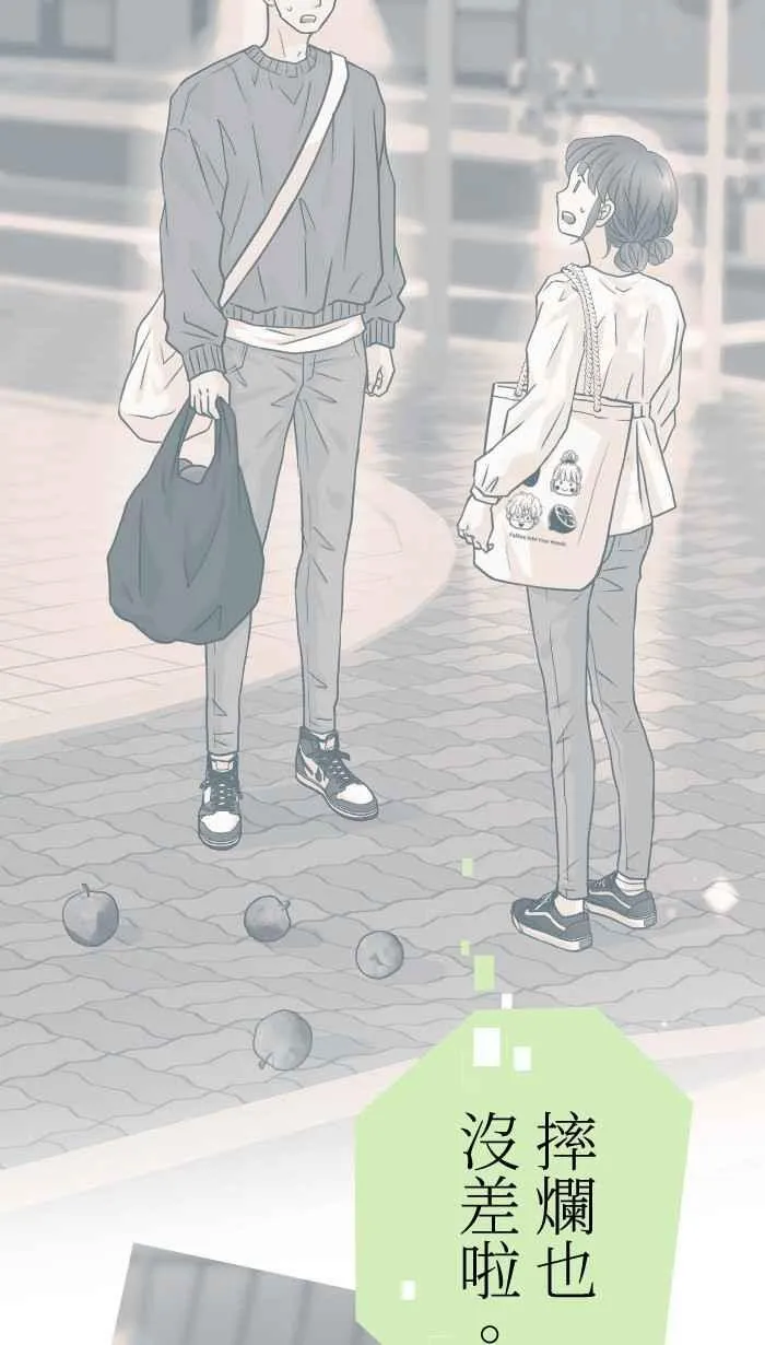Episode 59 第24页