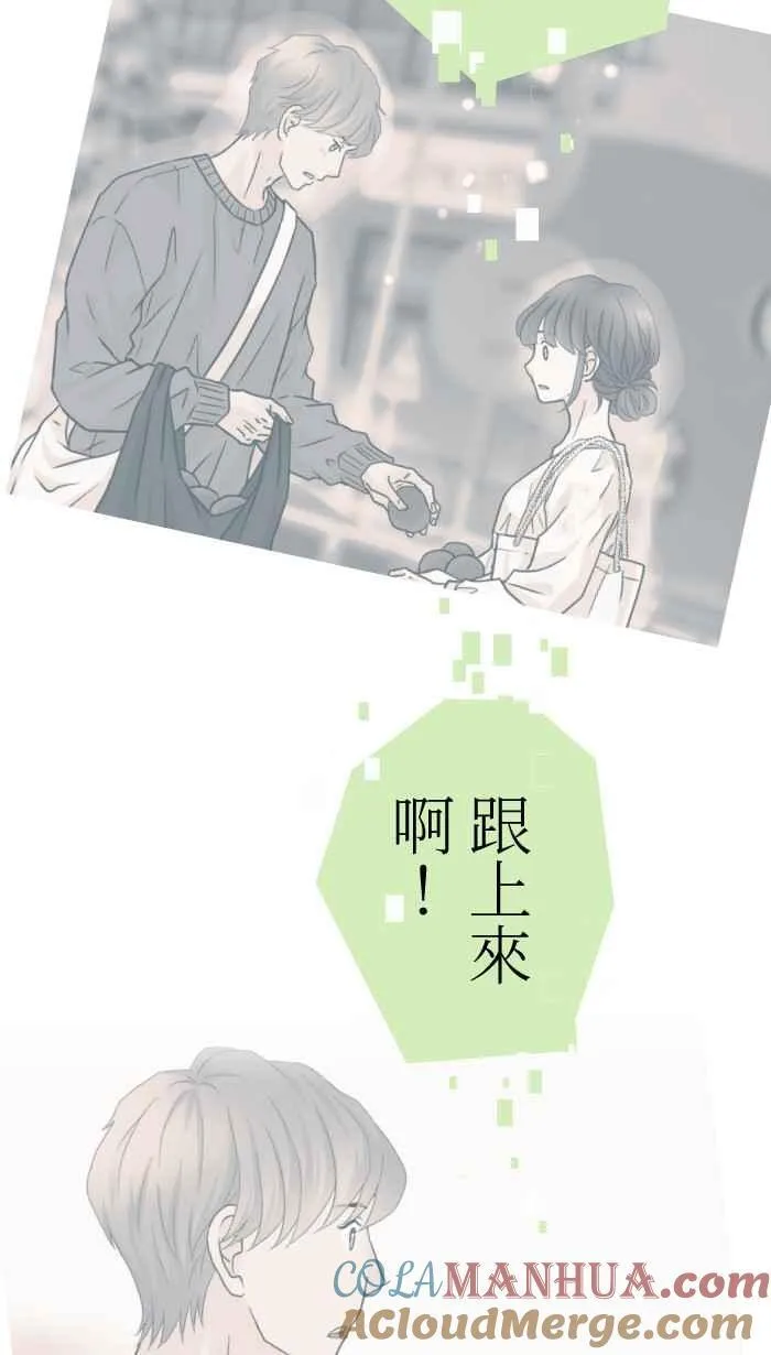 Episode 59 第25页