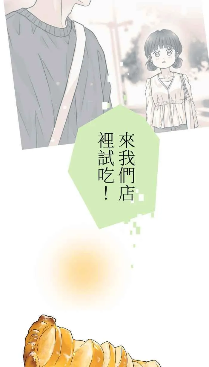 Episode 59 第26页