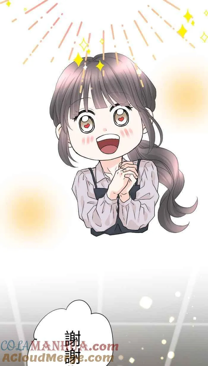 Episode 59 第28页